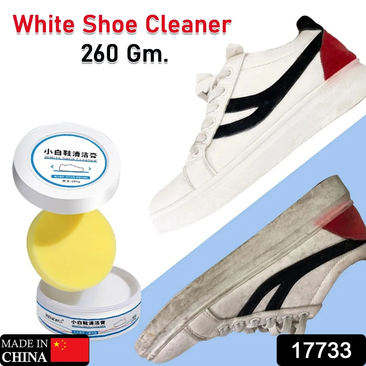 17733 STAIN REMOVER CLEANSING CREAM FOR SHOE POLISH SNEAKER CLEANING KIT SHOE ERASER STAIN REMOVER